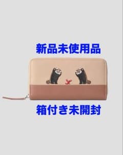 グラニフ イカク フェイクレザー ロング ウォレット 財布 新品 - メルカリ
