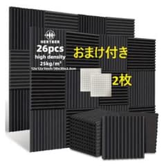 26枚 おまけ付き 30cm 2.5cm 防音パネル 防音シート 防音壁 吸音材のサムネイル