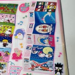 新品　いちご新聞　付録　キキララ　ポストカード　昭和レトロ　ファンシー サンリオ いちご新聞 1月号 付録 ポストカード 1980年代 - メルカリ