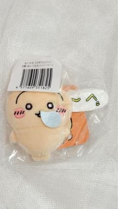 うさぎだらけくじ　ぐーのサムネイル