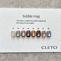 CLET バブルマグ 8色セット NAIL EXPO 2025限定 CLET バブルマグ 8色セット NAIL EXPO 2025限定 - メルカリ