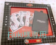 Ruki様専用のサムネイル
