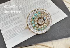 スワロフスキークリスタル®︎ 朝焼けの大聖堂 ステンドグラス ポニー