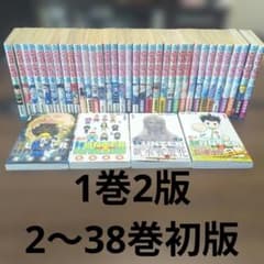 HUNTER×HUNTER全巻1〜38巻 初版多数 - メルカリ