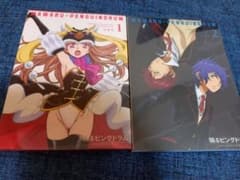 링 핑 드럼 첫회 한정판 블루 레이 BD 1,2 권 특전 포함