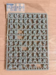サンリオ スナップパーツ & まいぱちるん 文字パーツのサムネイル