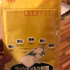 たかさま専用封筒のサムネイル