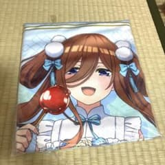 中野三玖　大判タオルケット　五等分の花嫁
