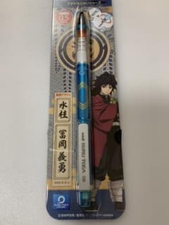 鬼滅の刃　シャーペン　クルトガ　冨岡義勇のサムネイル