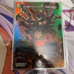 デュエルマスターズ   切札勝太&カツキング　熱血の物語のサムネイル