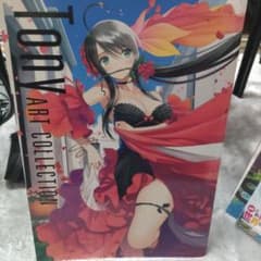 Tony　Art　Collectionのサムネイル