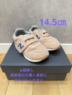 new balance 996 ピンク スニーカーのサムネイル