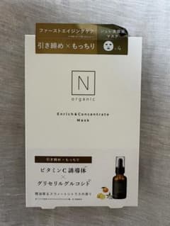 N organic エンリッチ＆コンセントレート マスク 4枚入のサムネイル