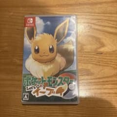 【ソフト】ポケットモンスター Let's Go! イーブイのサムネイル