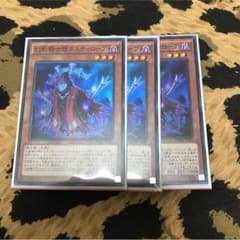 幻影騎士団ダスティローブのサムネイル