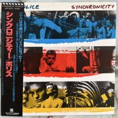 The Police Synchronicity LP帯付 ジャケット盤共に美品のサムネイル