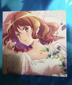 響け！ユーフォニアム　映画　特典　ビジュアルカード 久美子のサムネイル