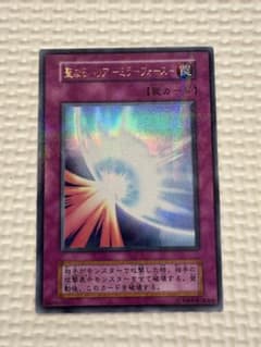 遊戯王 聖なるバリア－ミラーフォース－のサムネイル