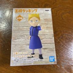 【ダイダ】王様ランキング　デフォルメフィギュアvol.2のサムネイル