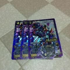 [値段交渉〇] ZEROの侵略 ブラックアウト DMR22 L2㊙1/L3のサムネイル