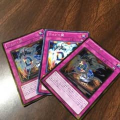 ウィジャ盤3枚セットのサムネイル