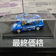 hpi CALSONIC SKYLINE JTC '93 2台セット 外箱無し hpi CALSONIC SKYLINE JTC '93ミニカー 2台セット - メルカリ