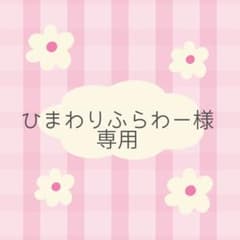 [장미 판매 ◎] 치이카와 깜짝 달걀 리본 같은 모두 (모몬가)