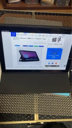 ＋style タブレット 10.1インチ メモリ3GB 8コアのサムネイル
