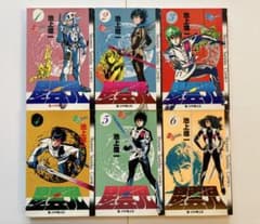 星雲児 全6巻セット 池上遼一 小学館 第2巻3刷以外5冊初版 美品のサムネイル