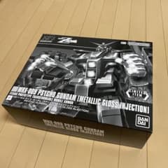 HG MRX-009 PSYCHO GUNDAM メタリックグロス - メルカリ