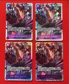 카타쿠리 OP11-067 SR 4장 ONE PIECE 원피스
