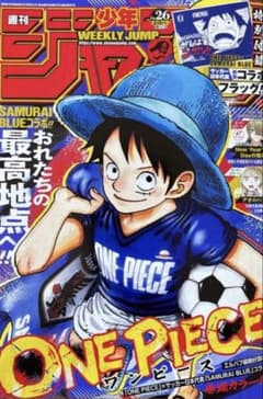 週刊少年ジャンプ 2026年26号 ONE PIECE 新品 未読 - メルカリ