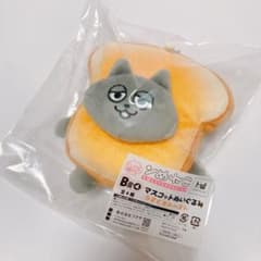 ンめねこベーカリー B賞 マスコットぬいぐるみ うすくろトースト