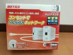 BUFFALO PL-UPA-L1/S PLCアダプタのサムネイル