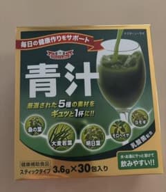 青汁 3.6g×30包入り 健康飲料のサムネイル