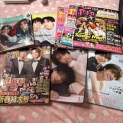 King&Prince雑誌 8冊セット Myojo ポポロのサムネイル