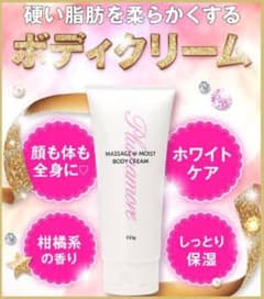 お試しプルモアのサムネイル