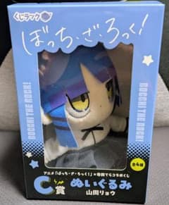 복권 랙 보치·자·롯크!×테라다 테라 콜라보레이션 복권 C상 야마다 료 봉제인형