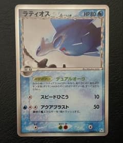 ラティオス δ ★ デルタ種　拡張パック ホロンの幻影 014/052 ラティオス δ-デルタ種 ☆ PCG 拡張パック ホロンの幻影 キラ 014
