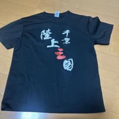 United Athle ドライアスレチックTシャツ M 黒のサムネイル