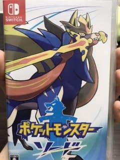 ポケットモンスター ソード Switchのサムネイル