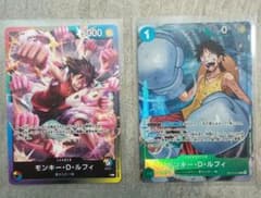 即日発送】8パックバトル モンキー・D・ルフィ 優勝記念品 リーダー