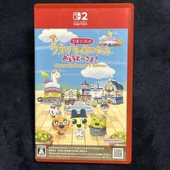 たまごっちのプチプチおみせっち おまちどーさま！ Switch2 Editionのサムネイル