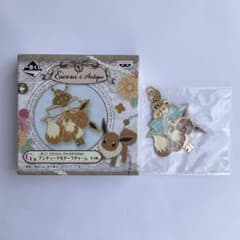 Pokémon 一番くじ Eevee Antique motif charm