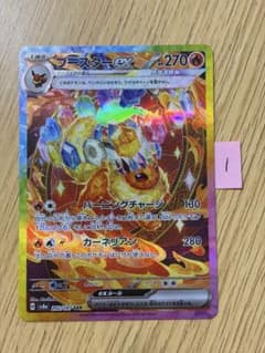 ブースターex SAR スカーレット&バイオレット ハイクラスパック テラスタ… ブースターex SAR スカーレット&バイオレット ハイクラスパック