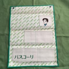 坂田靖子　D班レポート　懸賞当選品　壁掛　小物入　ララ　LaLa 坂田靖子 D班レポート 懸賞当選品 壁掛 小物入 ララ LaLa - メルカリ