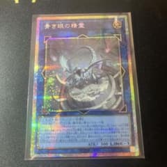 夏*樹様 青き眼の精霊 遊戯王OCGのサムネイル