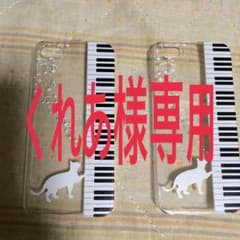 iPhone5s背面カバーのサムネイル