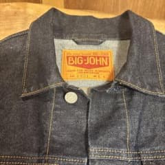 BIG-JOHN デニムジャケット Lot 6001 W.L.日本製のサムネイル