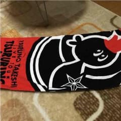 つるの剛士 グッズのサムネイル